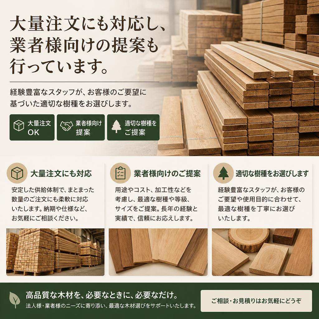 柔軟な対応力