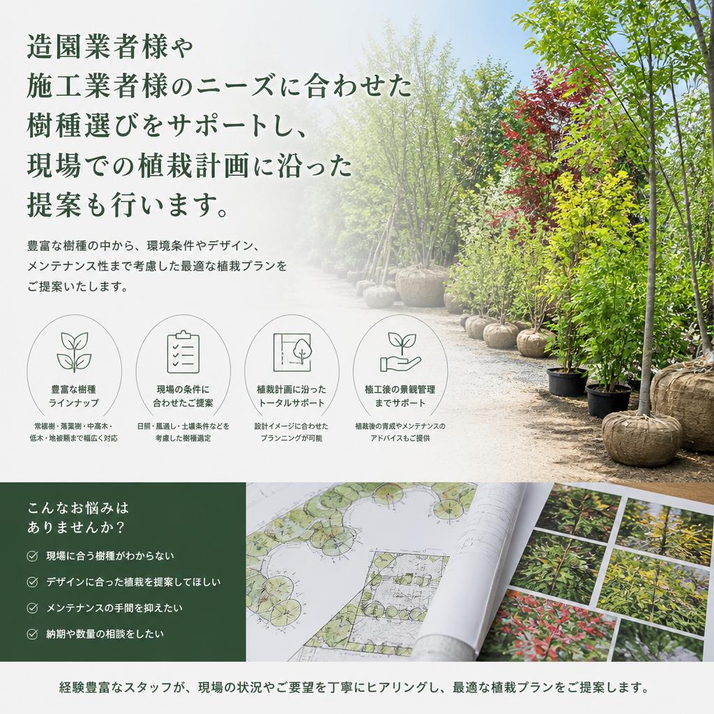 業務用のニーズに応える